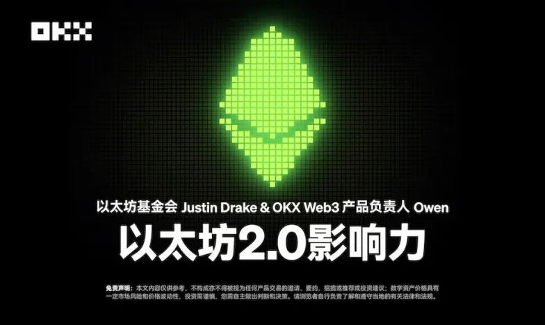 欧易是什么平台交易所新功能上线